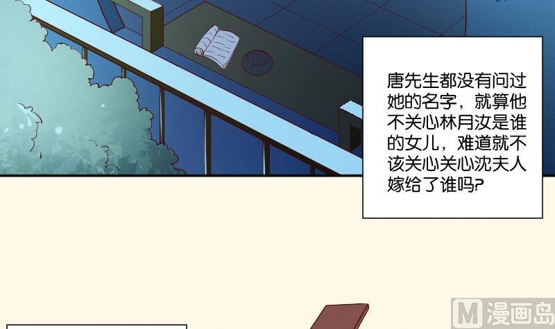 第274话 他是谁 2