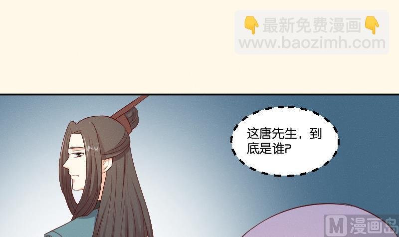 第274话 他是谁 2
