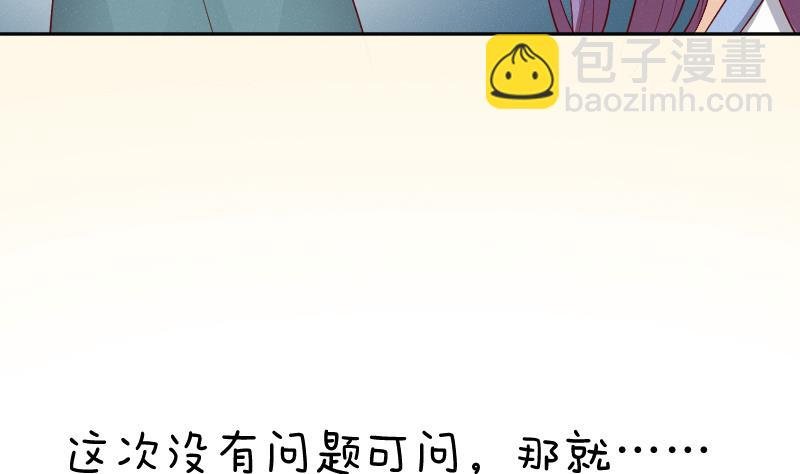 第274话 他是谁 2