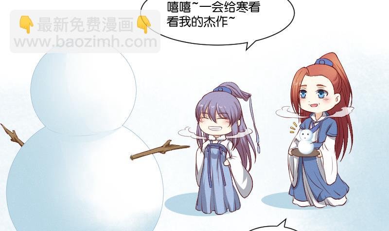 第274话 他是谁 2