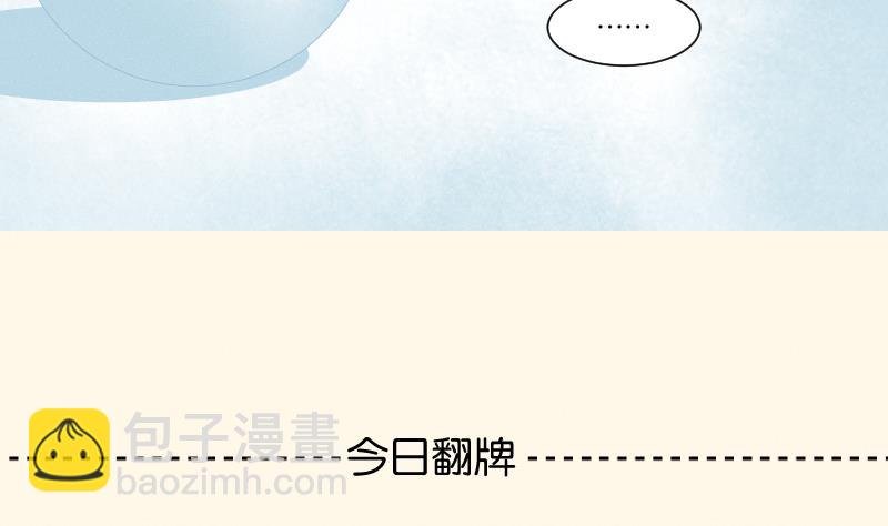 第274话 他是谁 2