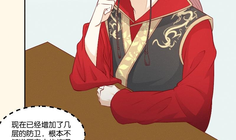 第275话 沈统领倒是清闲