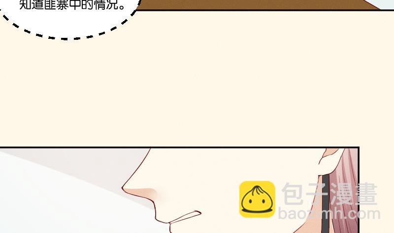 第275话 沈统领倒是清闲