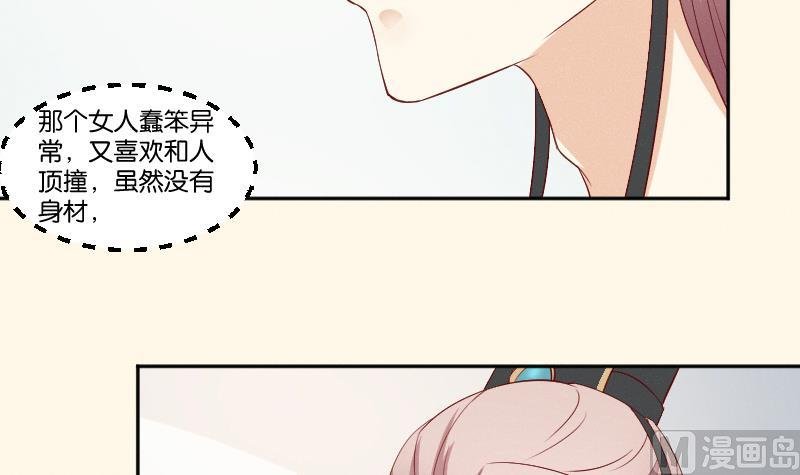 第275话 沈统领倒是清闲