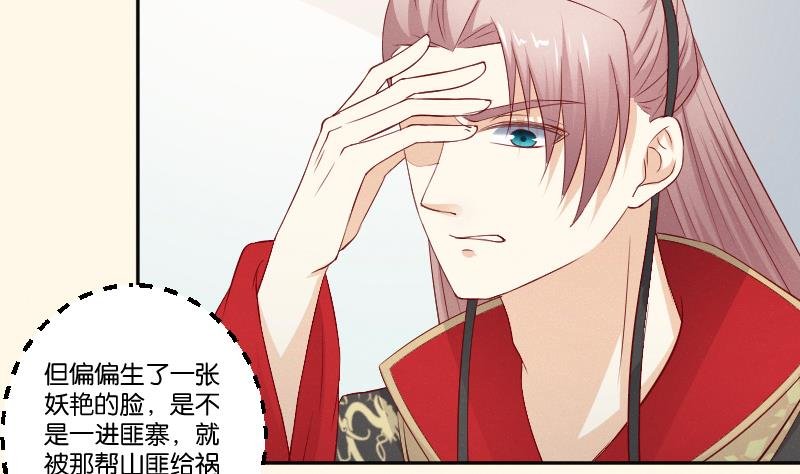 第275话 沈统领倒是清闲