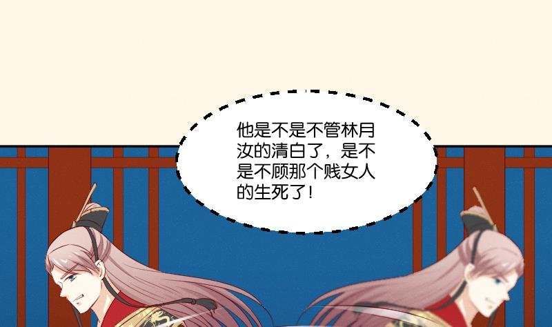 第275话 沈统领倒是清闲
