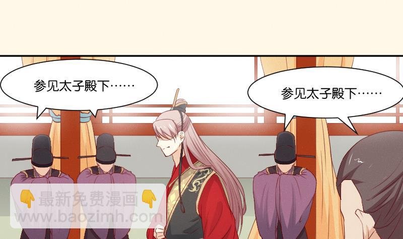 第275话 沈统领倒是清闲