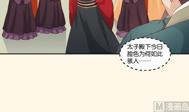 第275话 沈统领倒是清闲