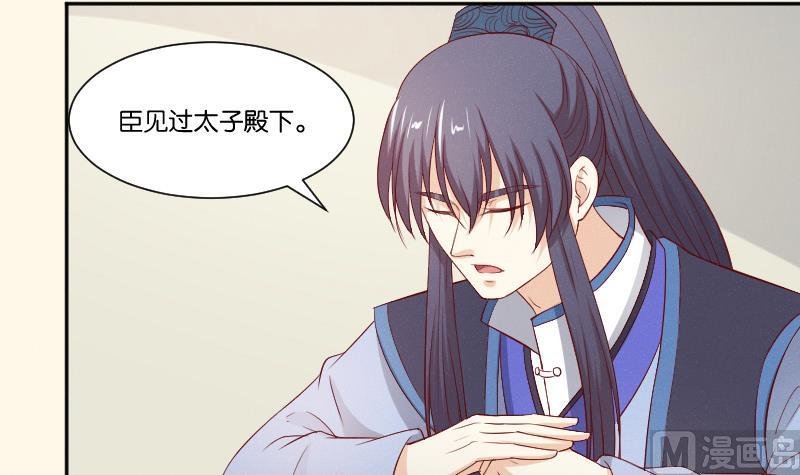第275话 沈统领倒是清闲
