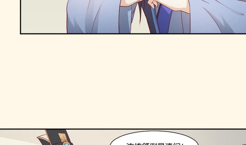 第275话 沈统领倒是清闲
