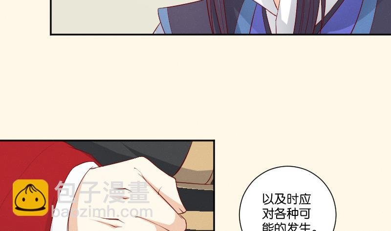 第275话 沈统领倒是清闲