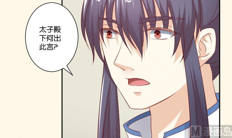 第275话 沈统领倒是清闲