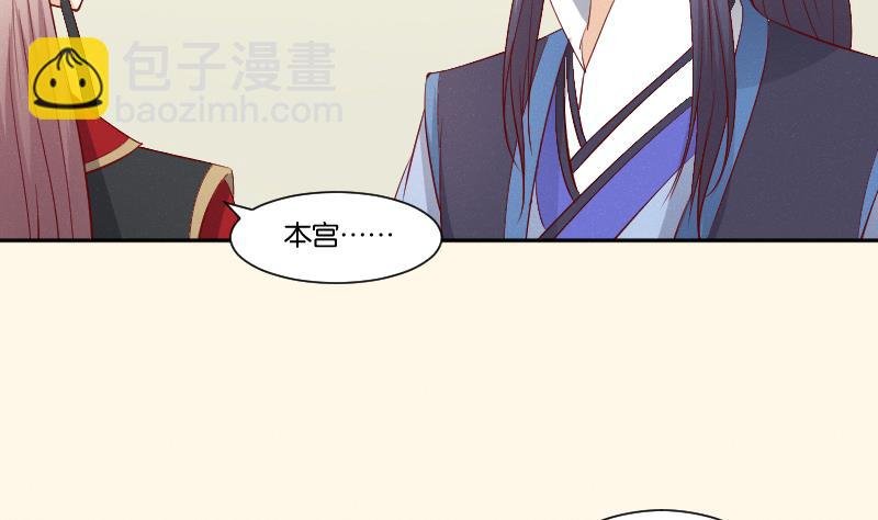 第275话 沈统领倒是清闲