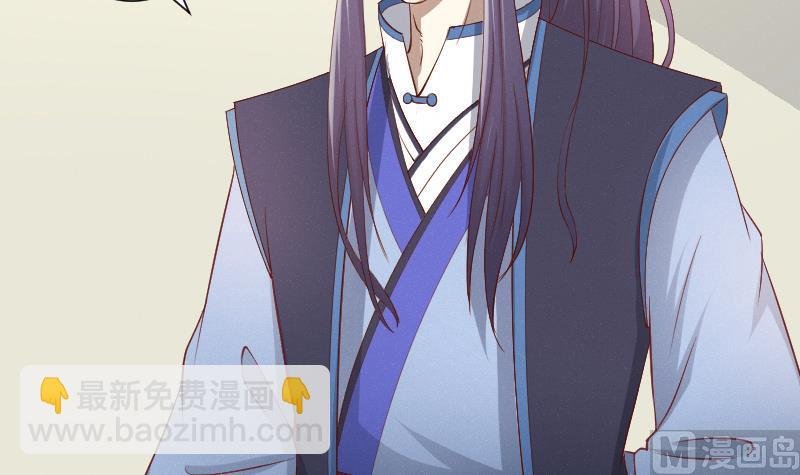 第275话 沈统领倒是清闲
