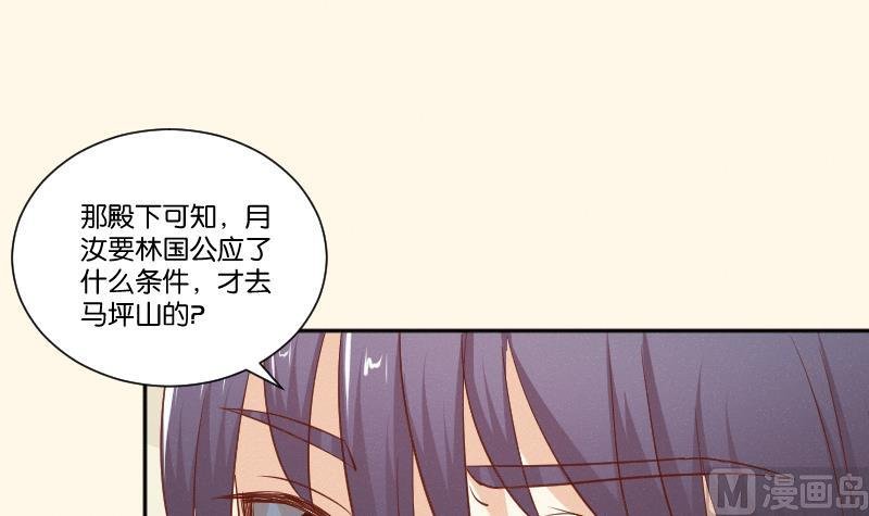 第275话 沈统领倒是清闲