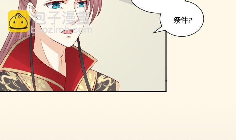 第275话 沈统领倒是清闲