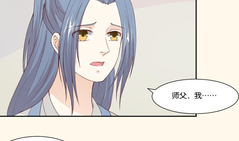 第277话 三角痕迹