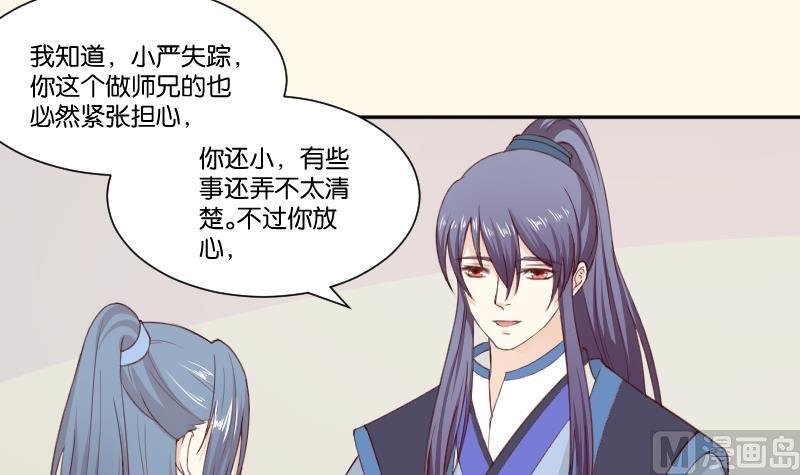 第277话 三角痕迹