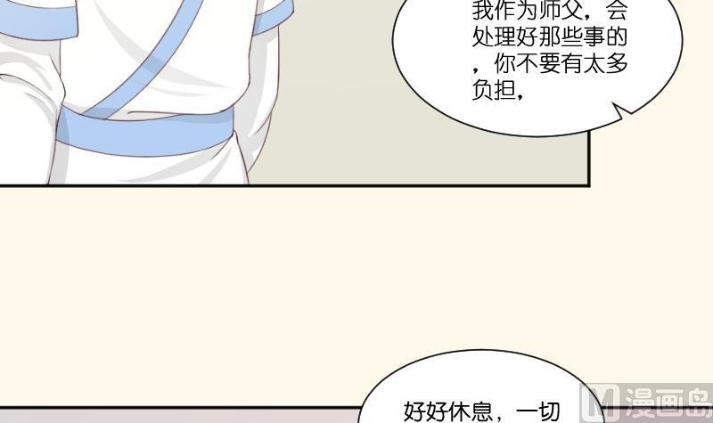 第277话 三角痕迹