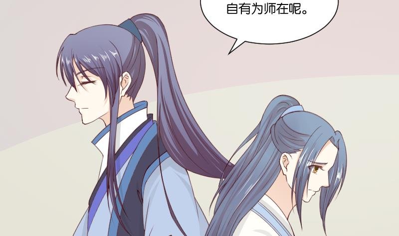 第277话 三角痕迹