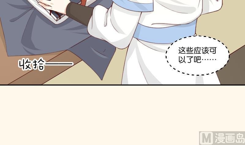 第277话 三角痕迹