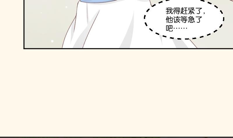 第277话 三角痕迹
