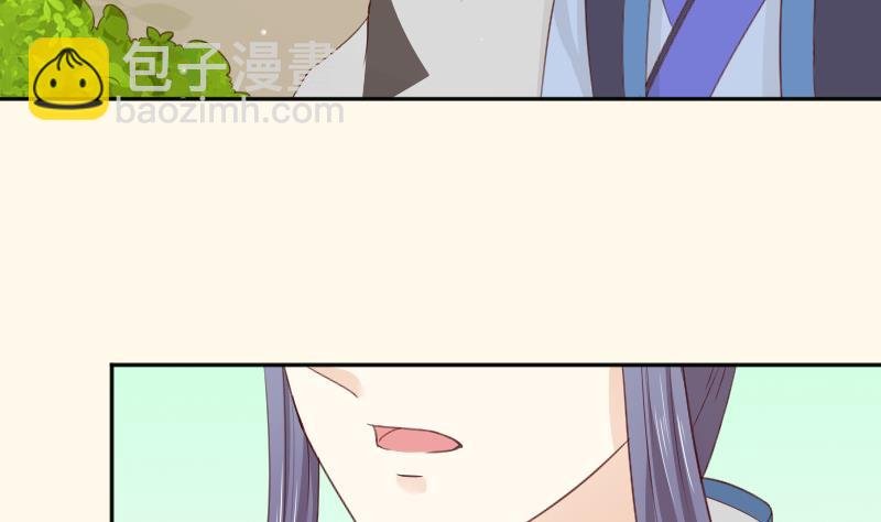 第277话 三角痕迹