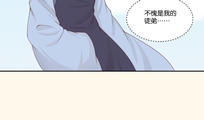 第277话 三角痕迹