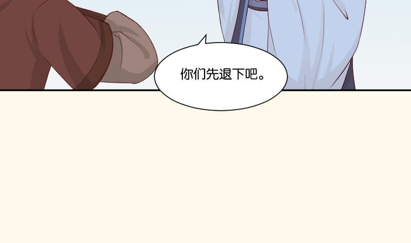 第277话 三角痕迹