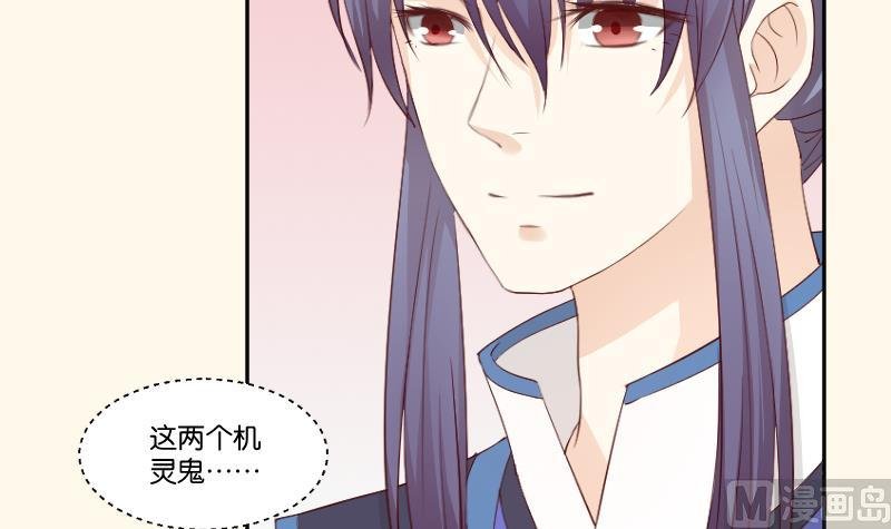 第277话 三角痕迹