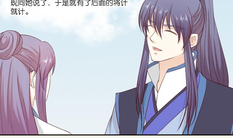 第277话 三角痕迹