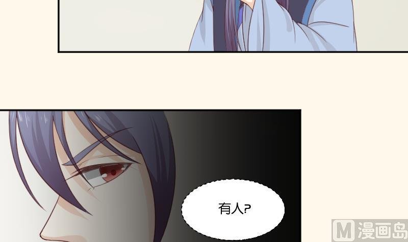 第277话 三角痕迹