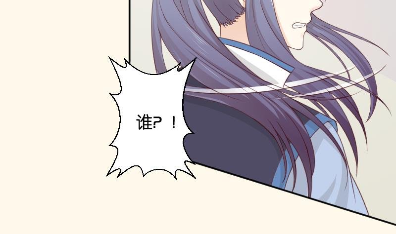 第277话 三角痕迹