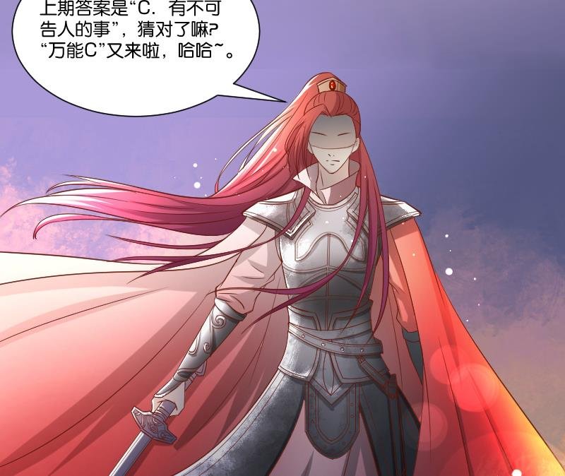 第277话 三角痕迹