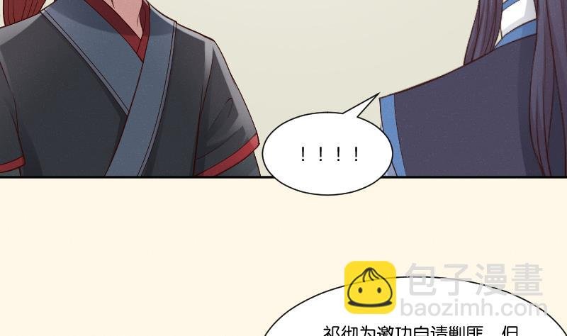 第278话 傻子