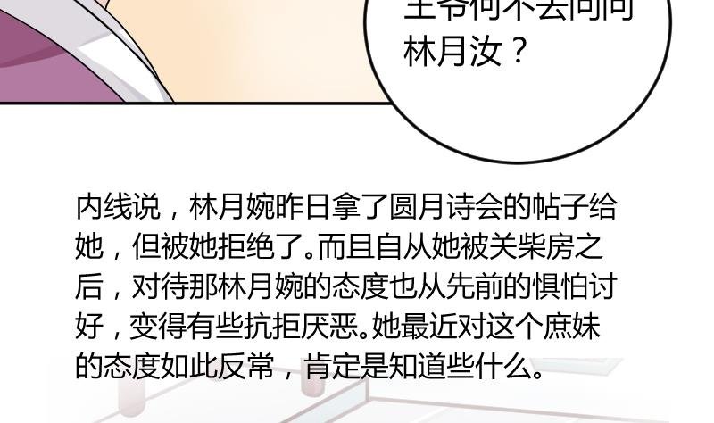 第027话 开小灶 1