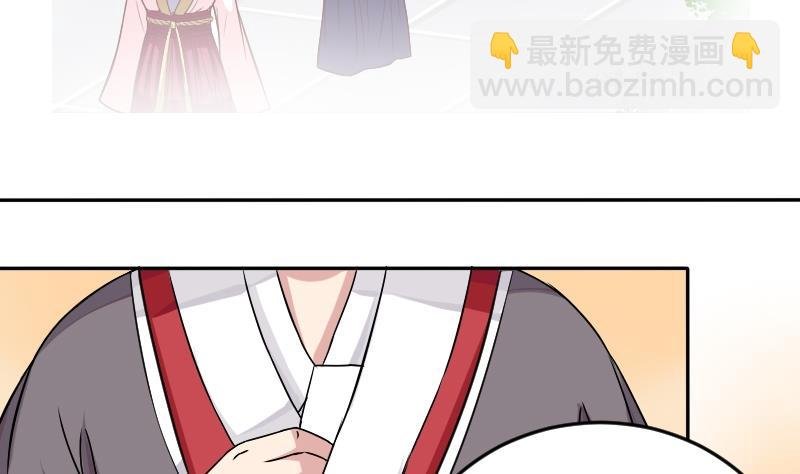 第027话 开小灶 1