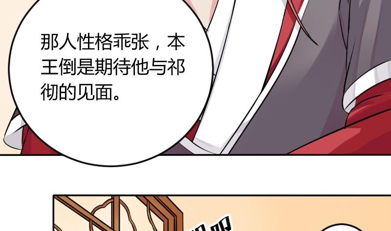 第027话 开小灶 1