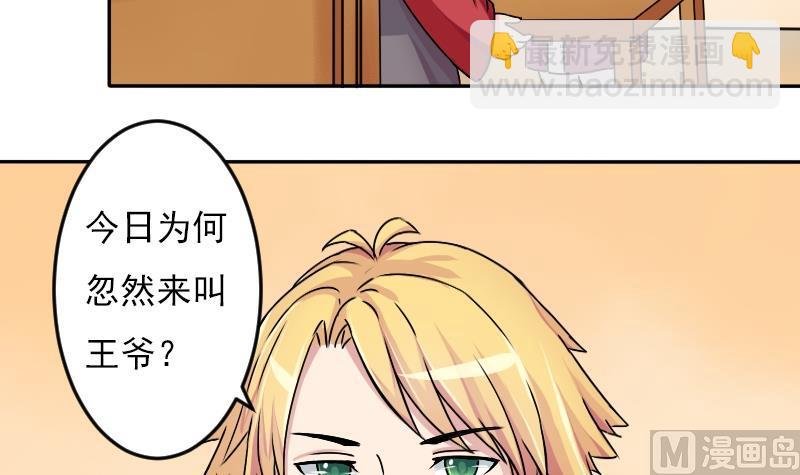 第027话 开小灶 1