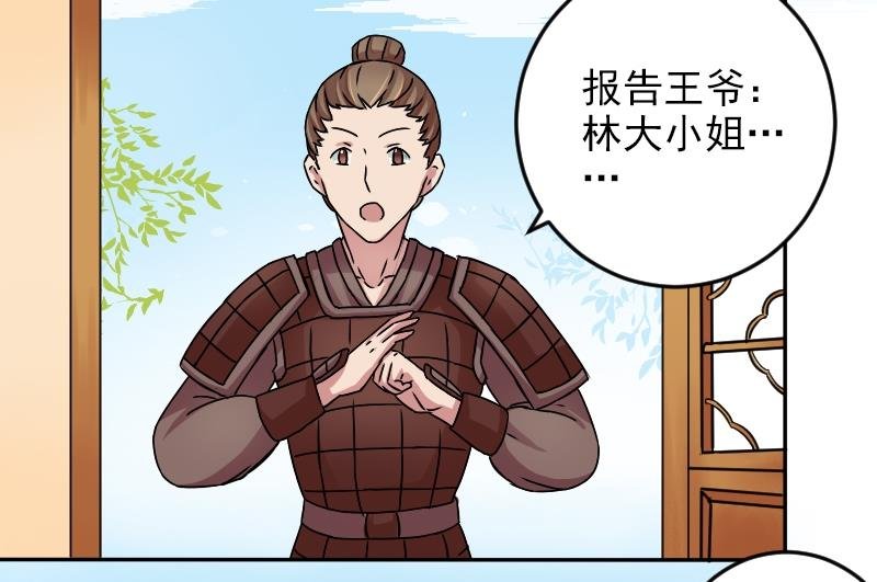 第027话 开小灶 1