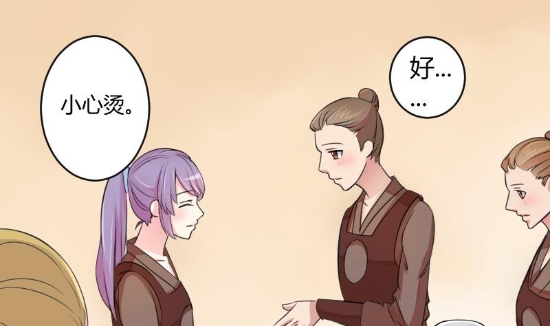 第027话 开小灶 1