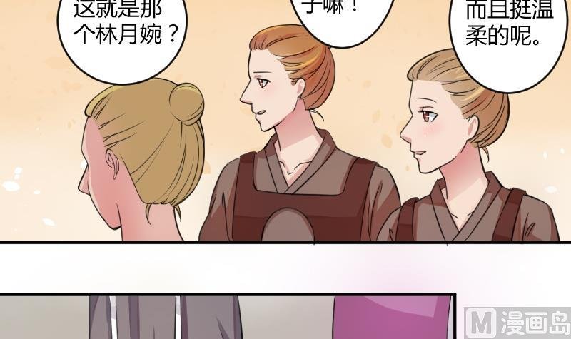 第027话 开小灶 1