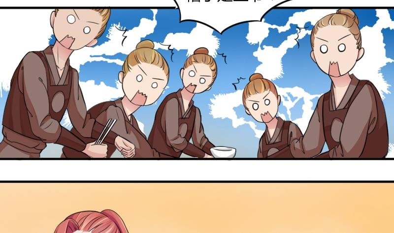 第027话 开小灶 1