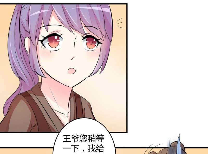 第027话 开小灶 1