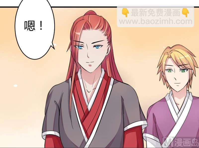 第027话 开小灶 1