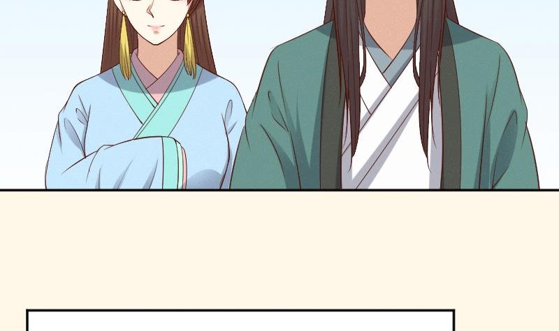 第279话 压寨夫人