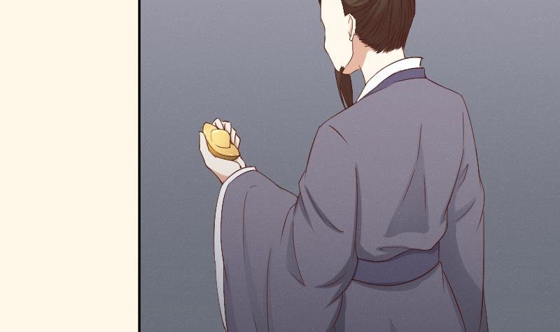 第279话 压寨夫人