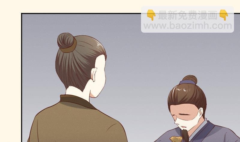 第279话 压寨夫人