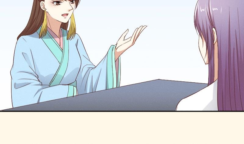 第279话 压寨夫人