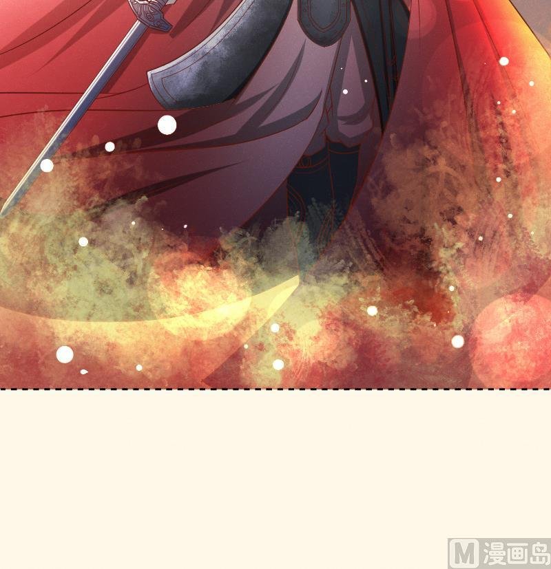 第279话 压寨夫人